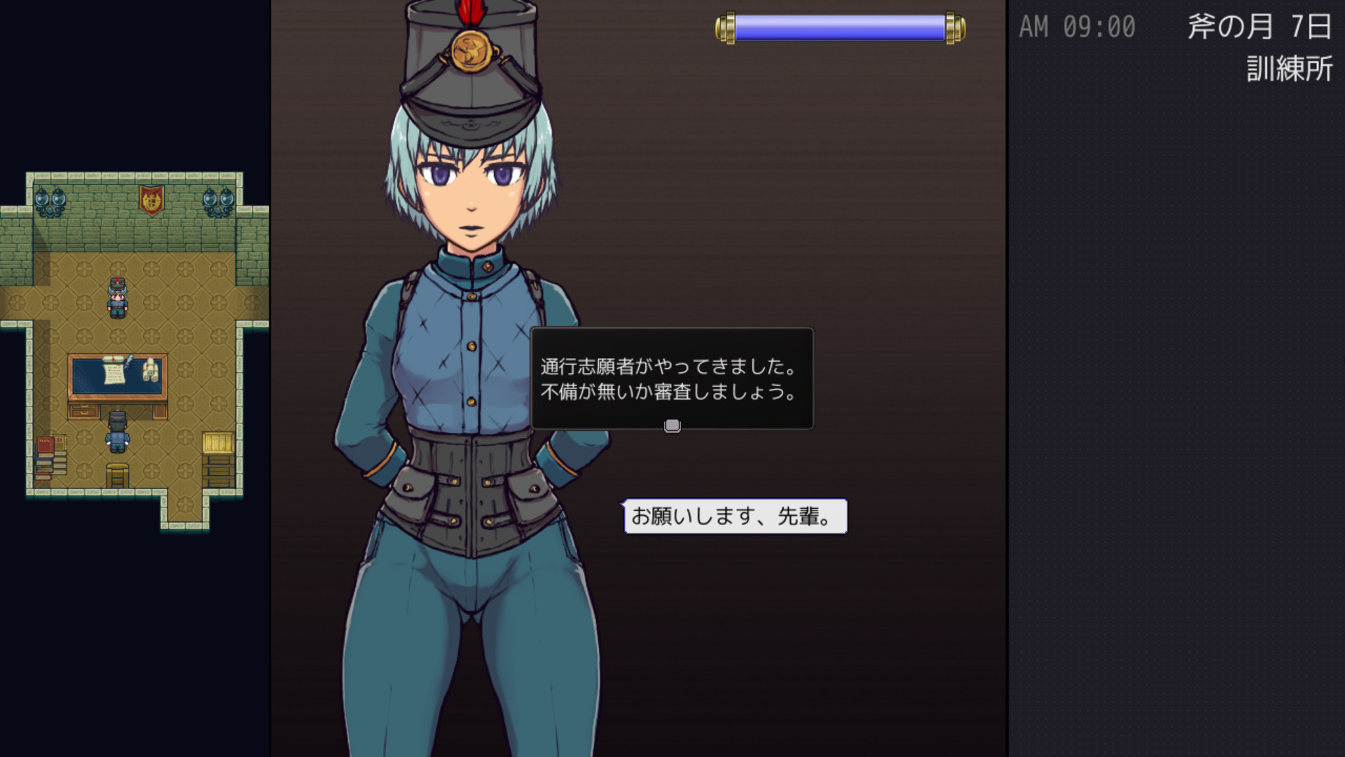 游戏画面3